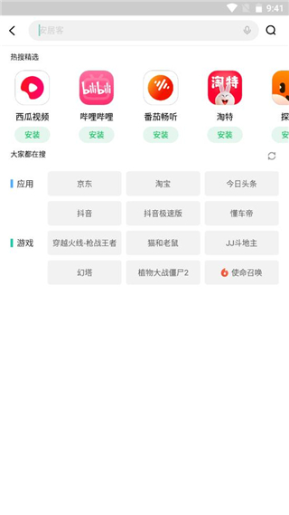 乐商店