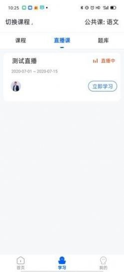 精英专升本.jpg