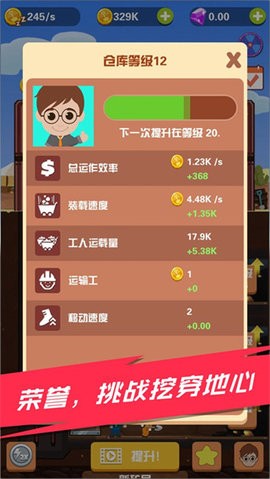 淘金城镇截图1