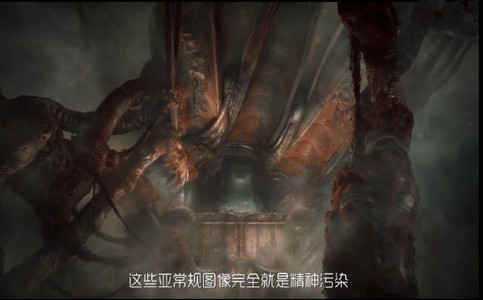 世界最早的精神污染