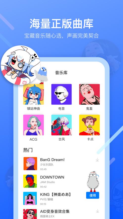 不咕剪辑APP视频剪辑软件安卓版图片1