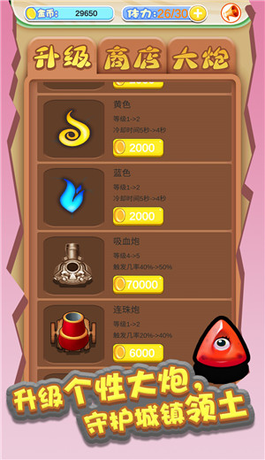 玩个弹