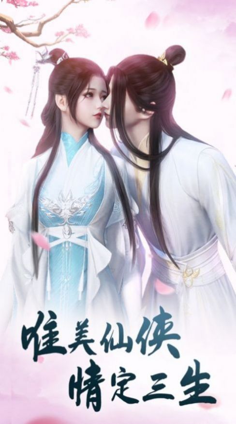 大武圣游戏领红包官方版图片1