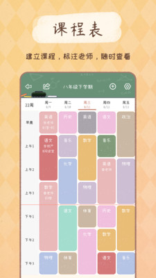 YoYo日常截图0