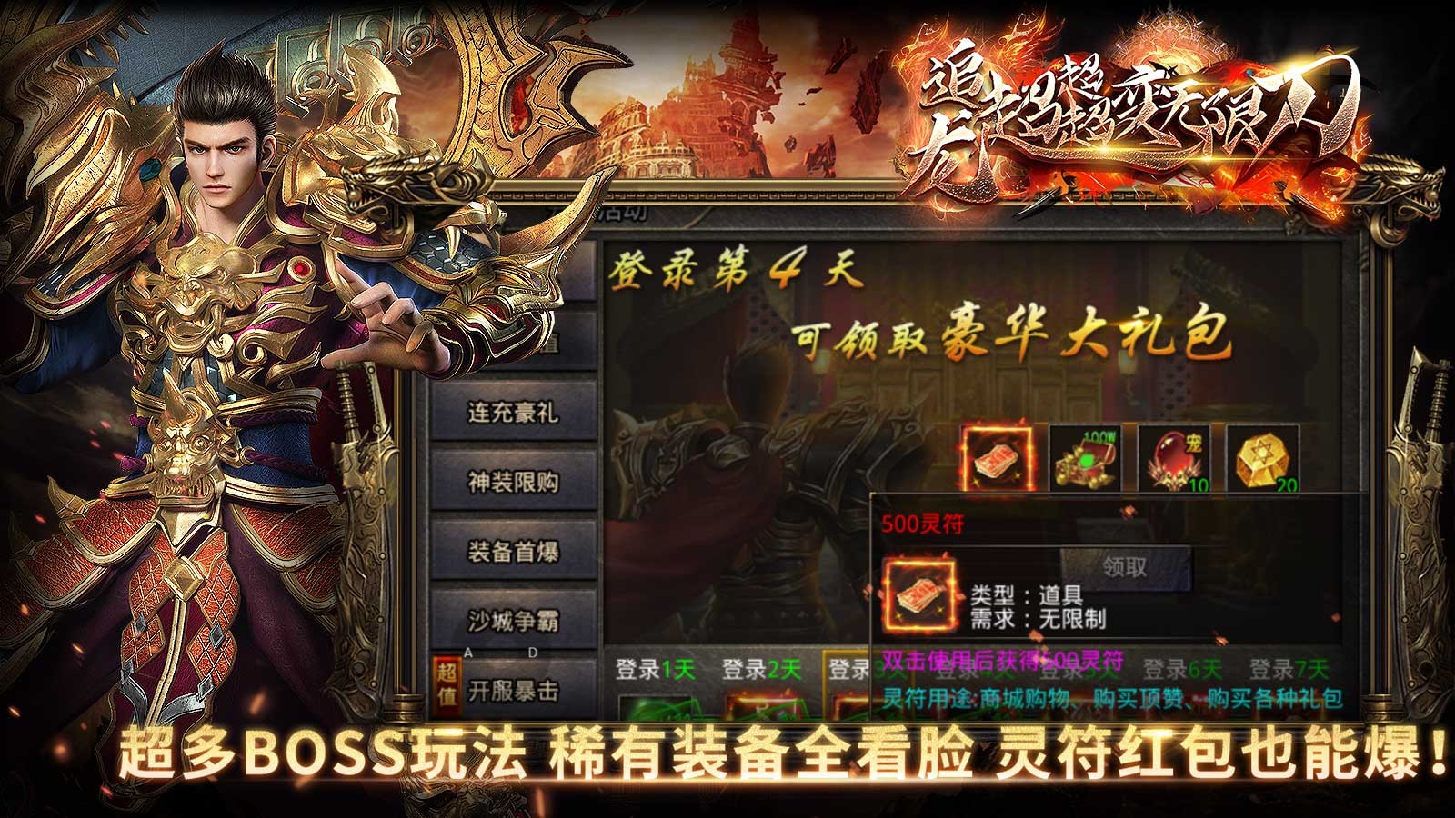 追龙超超变无限刀 2023-05-18 17:25