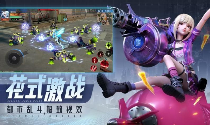 赛博都市2040正版手游最新版图片1