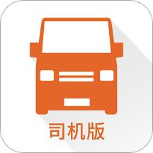 货拉拉司机版