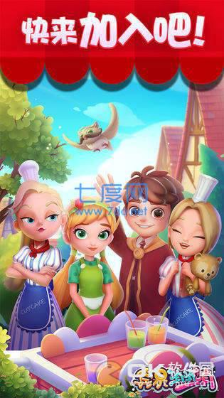 百万消消消红包版