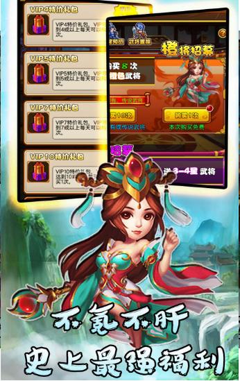 三国冒险团 2020-04-26 12:26