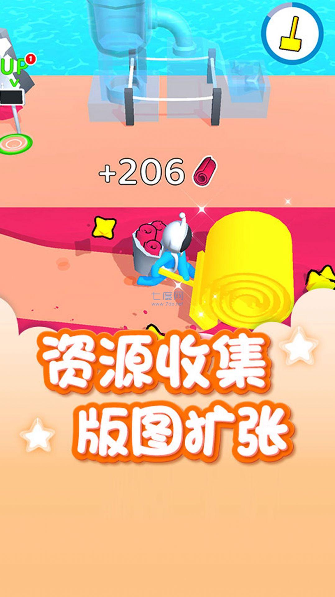 开局一片岛游戏截图2