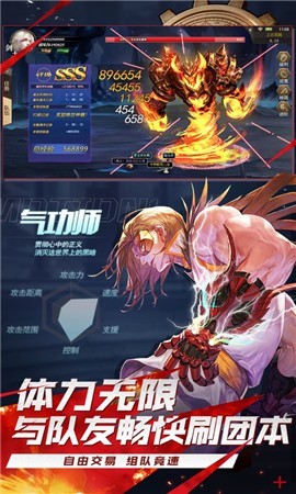 地下城与鬼剑士截图2