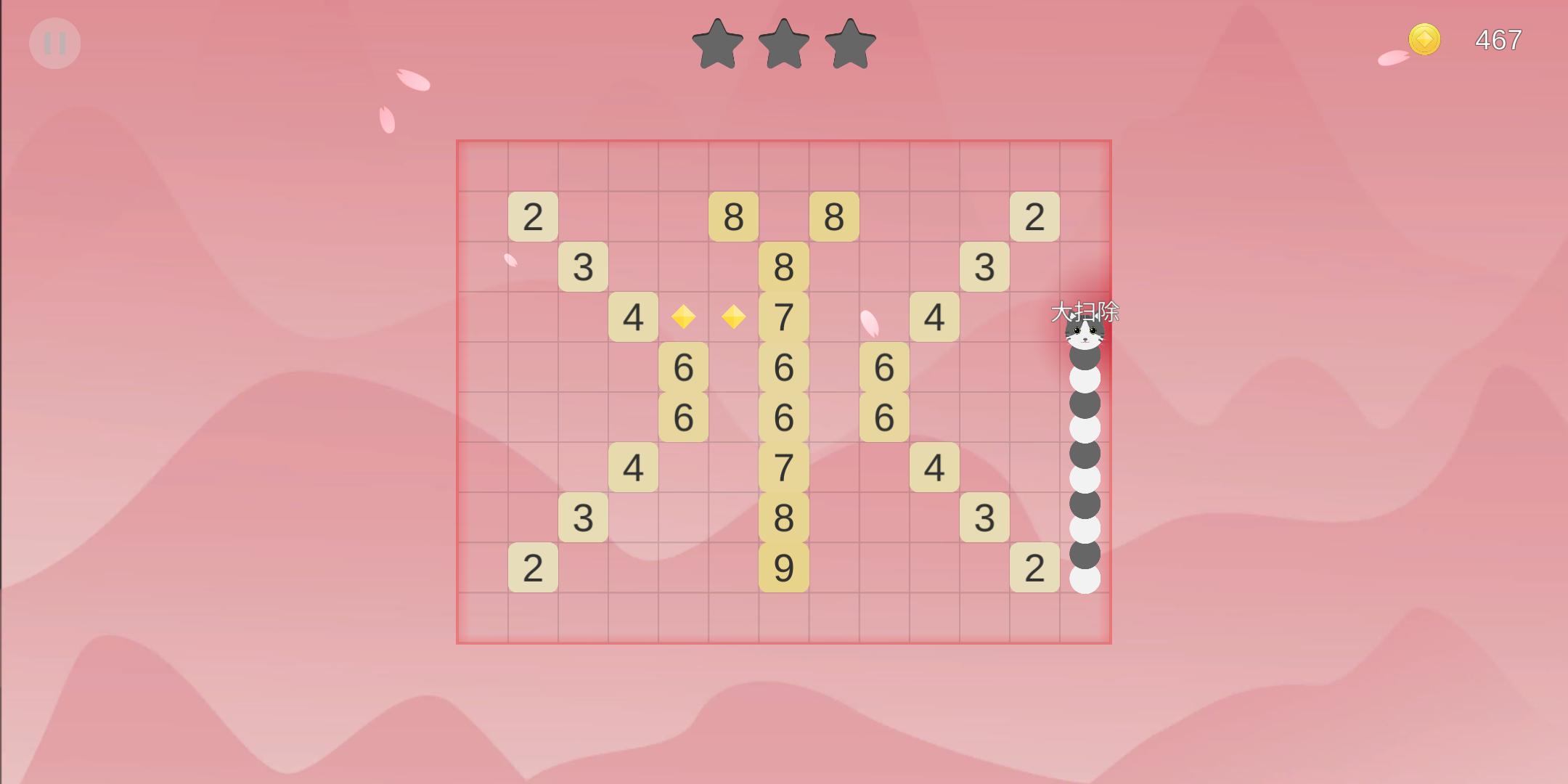 小蛇蛇大冒险截图1