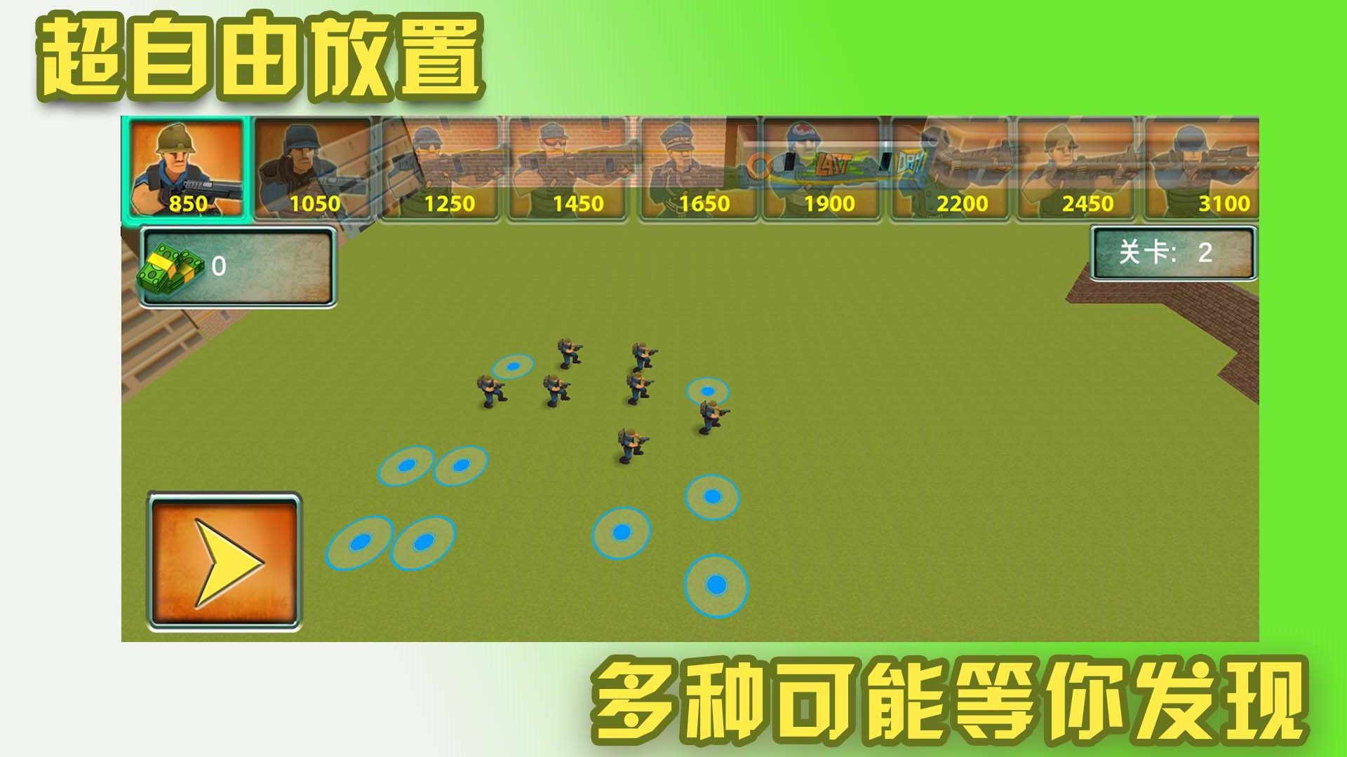 反恐精英部队截图0