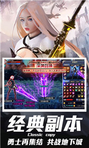 魔神觉醒