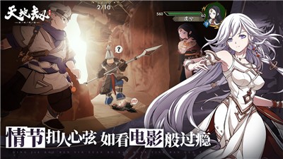 天地劫幽城再临测试服 v1.44.0