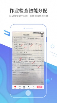 作业101教师版截图2