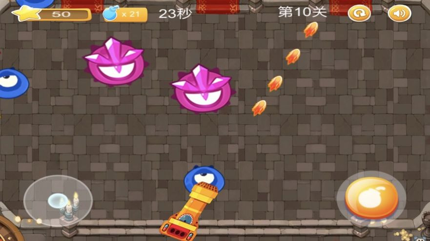 射手大冒险截图1