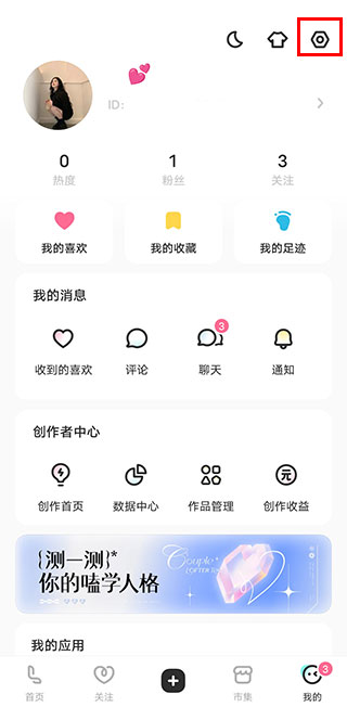 lofter小说软件免费