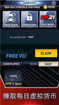 nba2k21手机版  v5.31.2