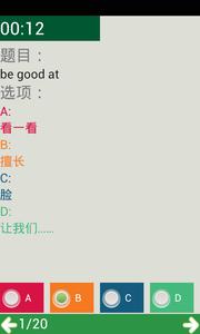 中小学英语单词  v1.02