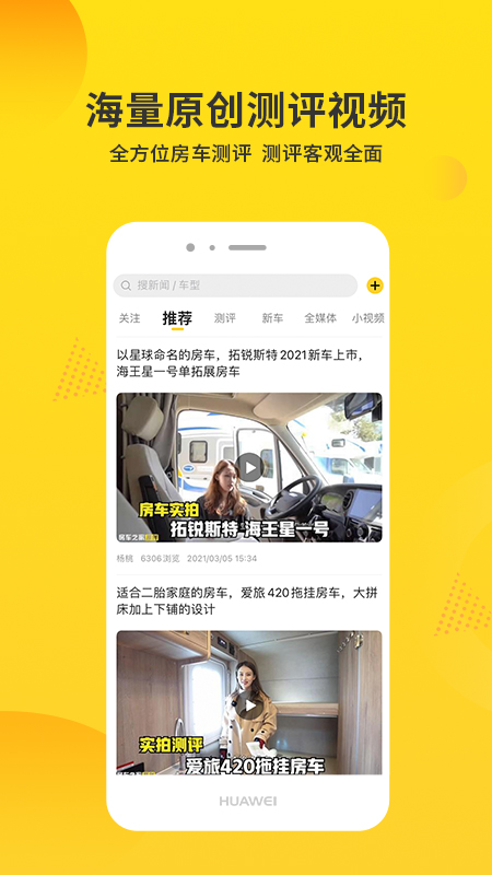 房车报价大全价格.jpg