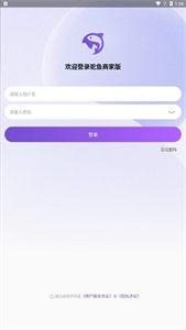驼鱼商家版