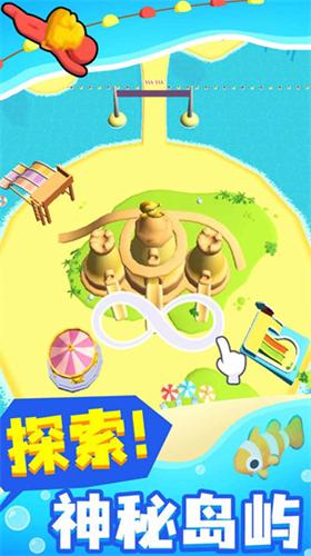 摸鱼大师破解版无限金币钻石免广告截图0