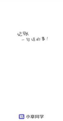 小章同学.jpg