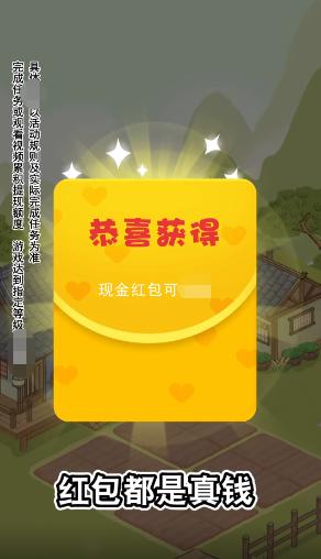 杏林世家截图2