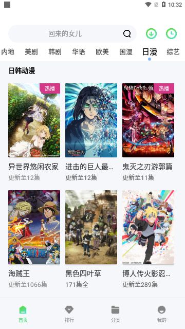 流利视频15.5.8.apk免费版 截图2