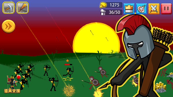 火柴人军队 v1.0