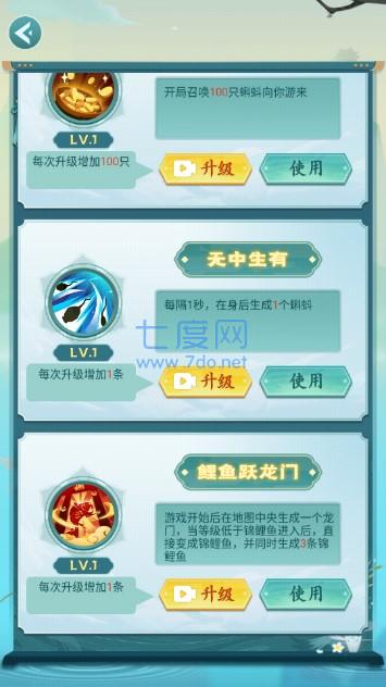 召唤神龙万宁版免广告破解版