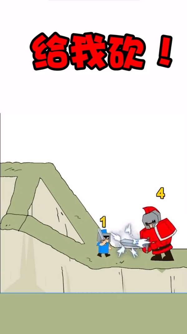 最强的小兵截图2
