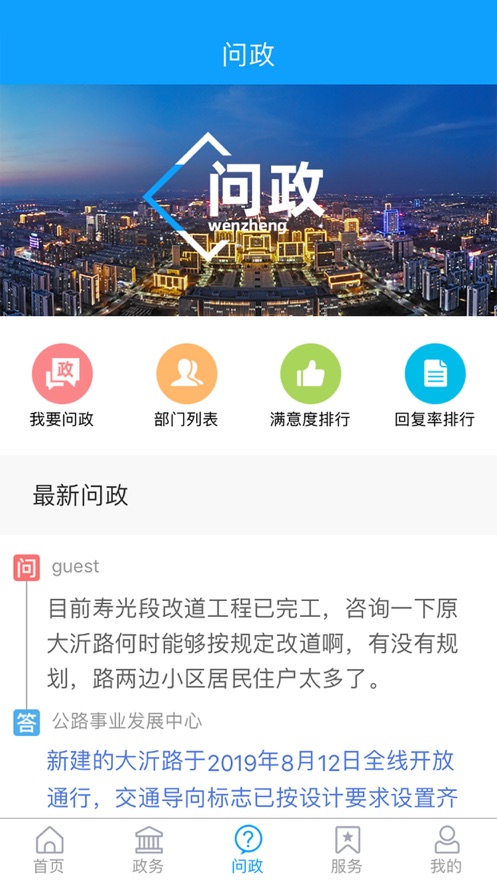 爱昌乐