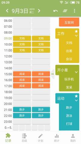 块时间.jpg