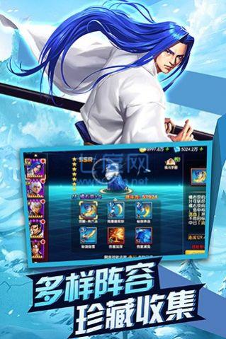 KOF大乱斗