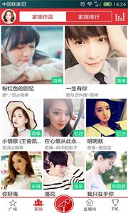 酷我K歌tv点歌截图1
