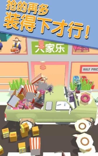 我还拿得动截图2