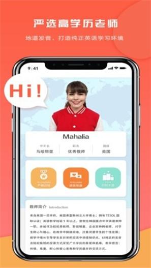 好外教.jpg