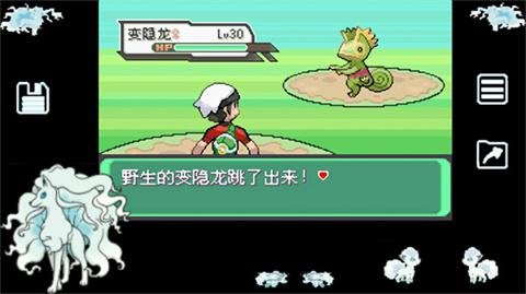 口袋妖怪绿宝石5.4