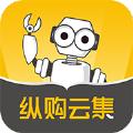纵购云集app客户端 