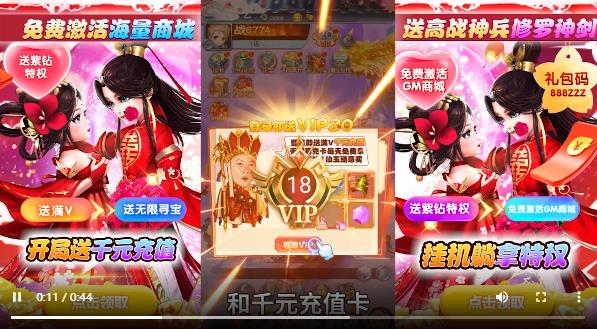 少年封神官方版