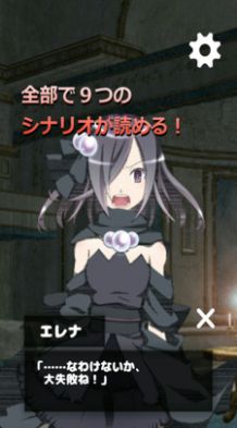 少女恋爱模拟器中文汉化版最新版 截图2