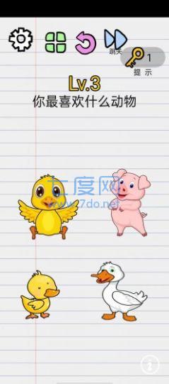 开心猜谜