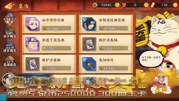 众神手机版