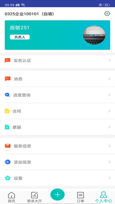 就你行