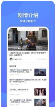 闪看