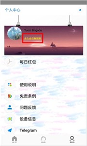 Tuozi漫画截图0