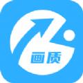 巅峰极速画质助手