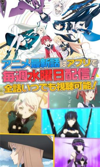 扩张系少女三重奏 v3.0.5